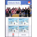 2017. 13.00+1 kr. Kofoed skole. Miniark AFA nr. 766a ** postfrisk  stemplet FDC