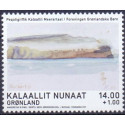2018. 14+1 Kr. Dronningens akvareller AFA nr. 784 **   postfrisk  stemplet FDC