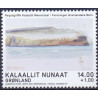 2018. 14+1 Kr. Dronningens akvareller AFA nr. 784 **   postfrisk  stemplet FDC