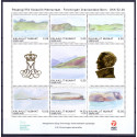 2018. 2-10,00 Kr. Dronningens akvareller, miniark AFA nr. 791 **  postfrisk  stemplet FDC