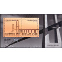 2018. Europa. CEPT. Broer, miniark, AFA nr. 1940A, postfrisk    Stemplet FDC
