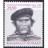2012, 29,50 Kr. Ekspeditioner X. AFA nr 629 postfrisk stemplet