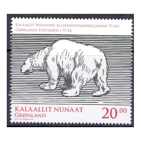 2013. 20,00 Kr. Post Greenland 75 års jubilæum. AFA nr 651 postfrisk stemplet