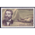 2013. 31,50 Kr. Ekspeditioner XI. AFA nr 658 postfrisk stemplet