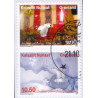 2013. 9,00-10,50 Kr. Julefrimærke, fra hæfte. AFA nr 660E-61E postfrisk stemplet