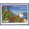 2014. 13,00 Kr. Sepac. AFA nr. 664 postfrisk stemplet