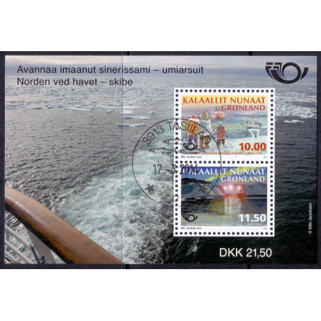 2014. 21,50 Kr. Norden ved havet III, i minark. AFA nr. 673 postfrisk stemplet