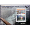 2014. 21,50 Kr. Norden ved havet III, i minark. AFA nr. 673 postfrisk stemplet