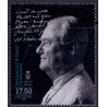 2014. 17,50 Kr. Prinsgemalen 80 år. AFA nr. 679 postfrisk stemplet