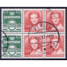 Hæftesammentryk. AFA nr. HS 13 **, postfrisk, stemplet FDC