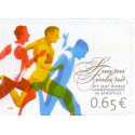 Finland. 2005. Atletik VM. AFA nr. 1738 **      , postfrisk stemplet
