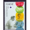 Finland. 2009. Sygehusvæsenet. AFA nr. 1958 **          ,       postfrisk stemplet
