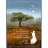Finland. 2010. Torronsuo nationalpark. AFA nr. 2064 **         , stemplet postfrisk