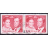 Sverige. 1976. Kong Carl XVI's bryllup, i parstykke. AFA nr. 951Cv & 951Ch **    postfrisk stemplet FDC st,