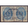 1895-1901. To-farvede 4 øre AFA nr. 23By, omvendt ramme, stemplet parstykke
