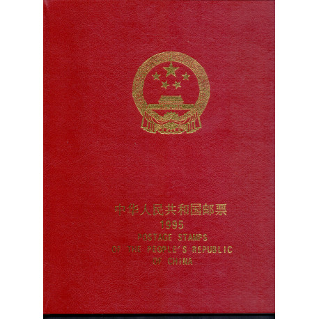 Kina/CHINA. 1995 Yeatbook complete **