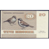Danmark. Sieg 140 DOP 149 Pick 49 1979 A1 UNC
