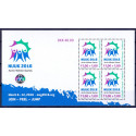 2015. 48,00 Kr. Arctic Winter Games. AFA nr. 696 i postfrisk miniark  stemplet