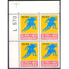 1984. Olympiske lege marginal 4-blok med varianterne AFA nr 798x, og 798y **