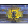 Åland. 2006. Nordisk mytologi 2, miniark. AFA nr 264 **   st. 