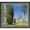 Åland. 2007. SEPAC og julefrimærke. AFA nr 287-88  **   st. 