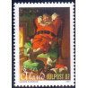 Åland. 2007. SEPAC og julefrimærke. AFA nr 287-88  **   st. 