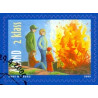Åland. 2005. Europamærker og Valborgsnat. AFA nr 251-52 **   st. 
