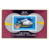 Ungarn/Hungary 1972. Apollo 16,  miniark, UTAKKET AFA nr 2754U **