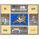 Ungarn/Hungary 1980. Sikkerheds miniark, UTAKKET AFA nr 3349U **