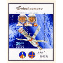 Ungarn/Hungary 1980. Interkosmos miniark, UTAKKET AFA nr 3335U **