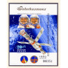 Ungarn/Hungary 1980. Interkosmos miniark, UTAKKET AFA nr 3335U **