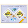 Ungarn/Hungary 1982. VM i fodboldt, miniark, UTAKKET AFA nr 3437U **