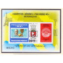 Ungarn/Hungary 1982. PHILEXFRANCE, miniark, UTAKKET AFA nr 3455U **