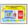 Ungarn/Hungary 1982. PHILEXFRANCE, miniark, UTAKKET AFA nr 3455U **