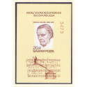 Ungarn/Hungary 1982. Zoltán Kodálys, miniark, UTAKKET AFA nr 3483U **