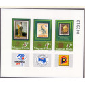 Ungarn/Hungary 1984. Skønne Kunstarter, miniark, UTAKKET AFA nr 3550-56U **