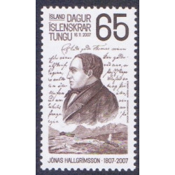 Island. 2007. Halgrimsson og Hospitalet Kleppurs. AFA nr. 1163-64 **     stemplet FDC