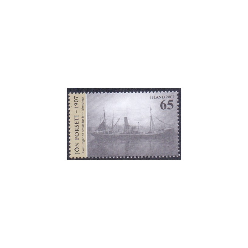 Island. 2007. Trawlerer. AFA nr. 1133 **      stemplet FDC