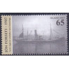 Island. 2007. Trawlerer. AFA nr. 1133 **      stemplet FDC