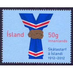 Island. 2012. Byen Akureyri. AFA nr 1335, 1335a **     stemplet FDC