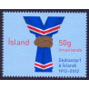 Island. 2012. Byen Akureyri. AFA nr 1335, 1335a **     stemplet FDC