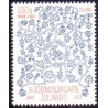 Island. 2013. Islands Nationalmuseum. AFA nr. 1356 **     stemplet FDC