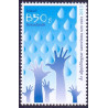 Island. 2013. Året for Vandsamarbejde. AFA nr. 1359 **     stemplet FDC