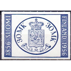 Finland. 1956. Finlandia frimærkeudst.. AFA nr. 463 **    , postfrisk stemplet FDC