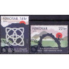Færøerne. 2018. Fuglafjardar kommune 100 år. AFA nr 916-17 ** , Postfrisk stemplet FDC