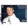 2018. 50,00 Kr. Kronprins Frederik 50 år, AFA nr. 799 **   postfrisk  stemplet FDC