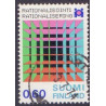 Finland. 1974. llimari Kiantos, Folkeoplysning og Rationaliseringsjubilæum. AFA nr. 757-59 **   stemplet **