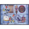 Åland. 1999. Møbeludsmykning, i sammentryk. AFA nr. 151-54 **                st