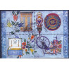 Åland. 1999. Møbeludsmykning, i sammentryk. AFA nr. 151-54 **                st