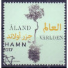Åland. 2017. Postbil. AFA nr. 440 **  st.